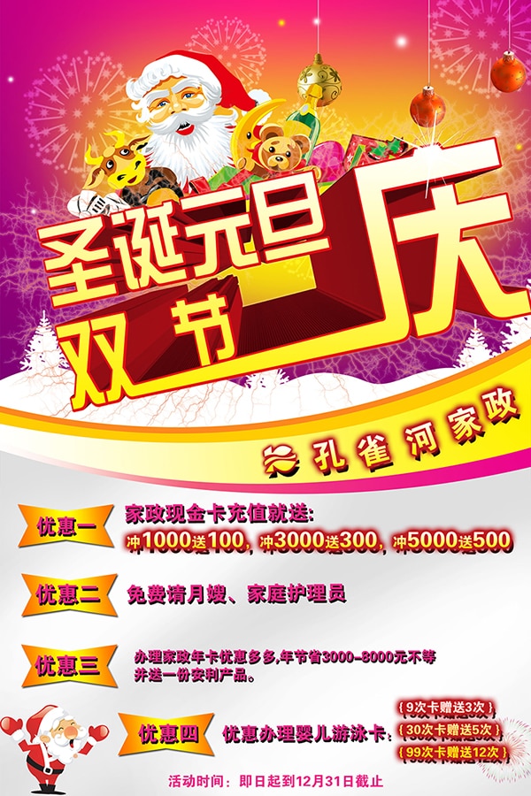 ϲӭʥ�QԪ������ȸ�Ӄ�(y��u)�ݶ��