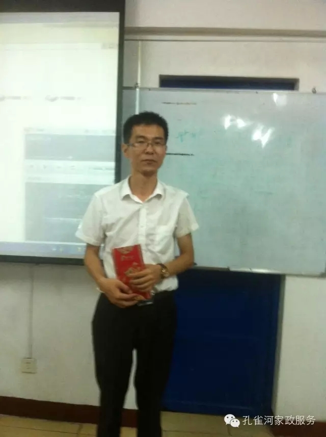 【孔雀河家政】2015年上半年工作總結(jié)大會