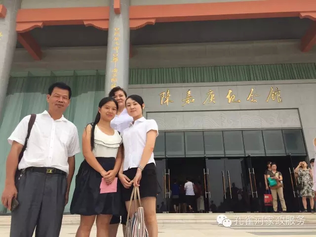 ���ҷ���׌��������á�2015��B�T(m��n)�м�����(ji��)���(d��ng)��