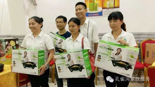 2015��B�T(m��n)�п�ȸ�ӱ�������(w��)���޹�˾���ﲩ����(hu��)��