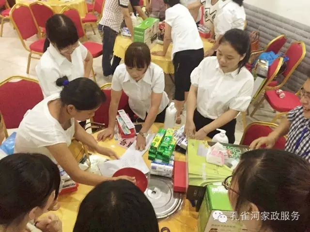 2015��B�T(m��n)�п�ȸ�ӱ�������(w��)���޹�˾���ﲩ����(hu��)��