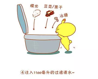 【孔雀河家政】臘八節(jié)祝福語那些事!