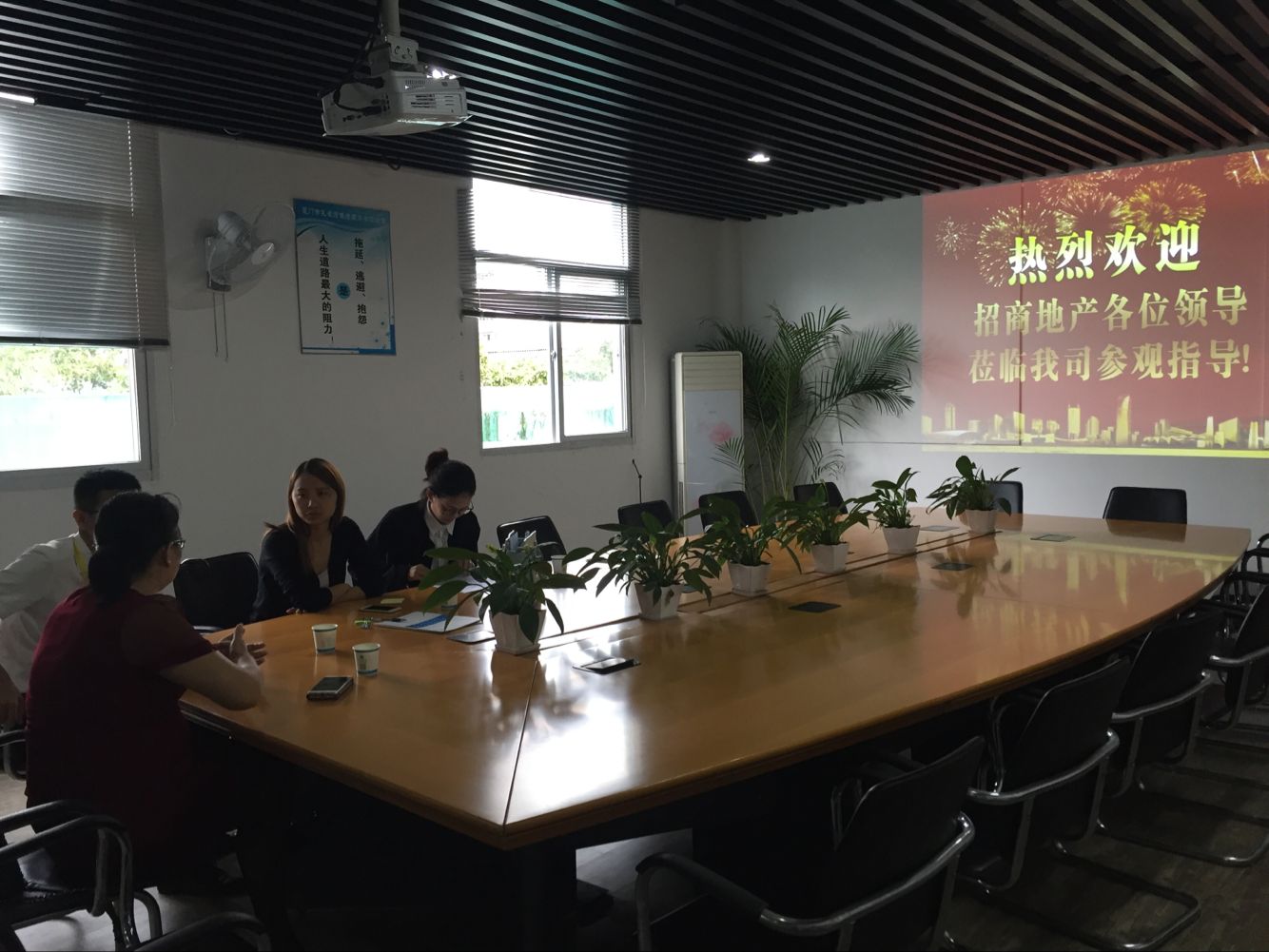 �B�T���̵خa(ch��n)�I��һ���W�R��˾���^��ָ��