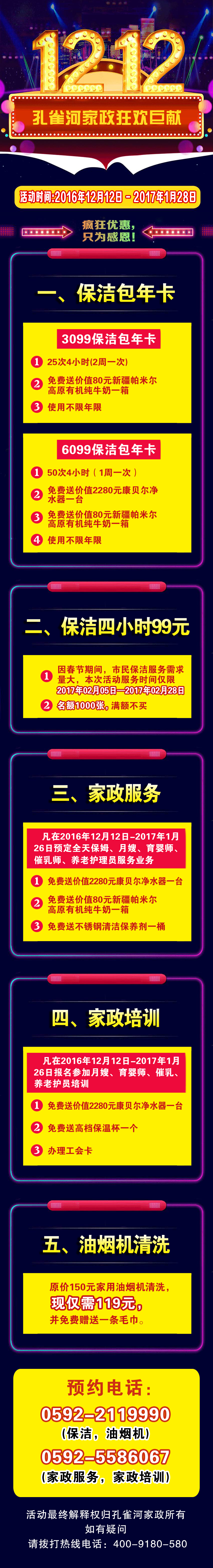 ��ȸ�Ӽ���ʢ��������(y��u)����ֻ��ж�