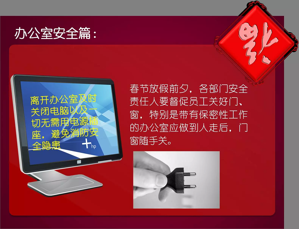 ��ȸ�Ӽ�������(ji��)�ż�֪ͨ