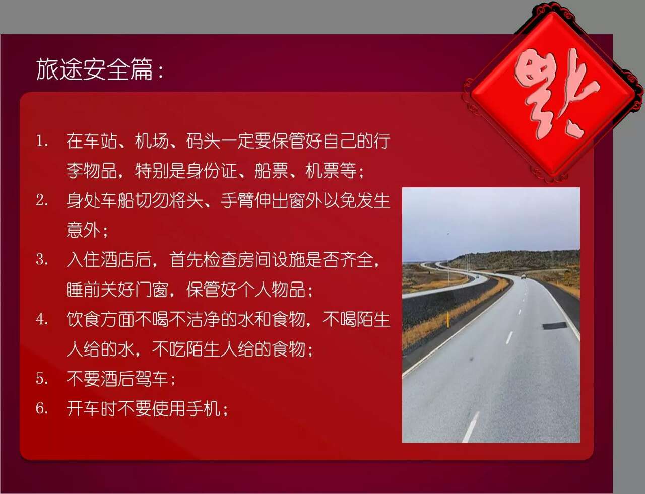 ��ȸ�Ӽ�������(ji��)�ż�֪ͨ