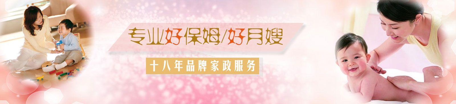 說(shuō)說(shuō)你為何要找月嫂?