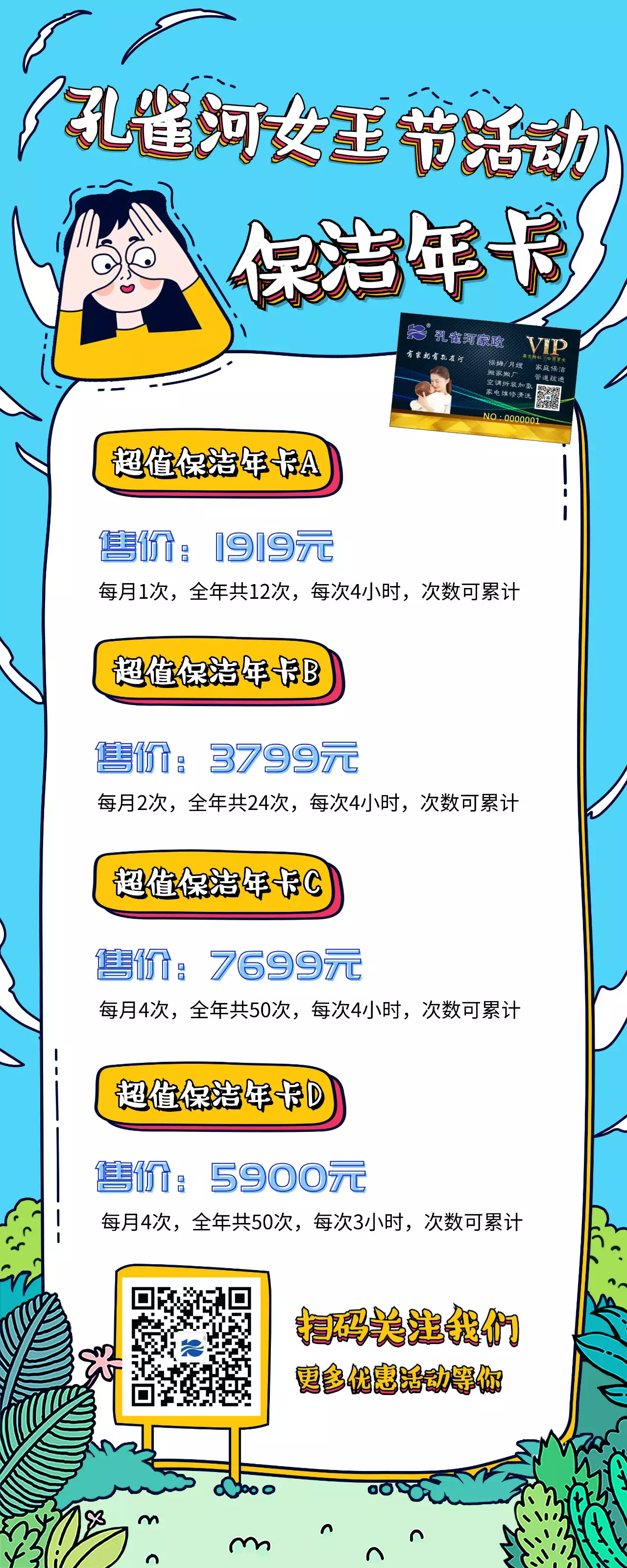 38Ů����(ji��)����ļ҄�(w��)���҂��а��ˣ�