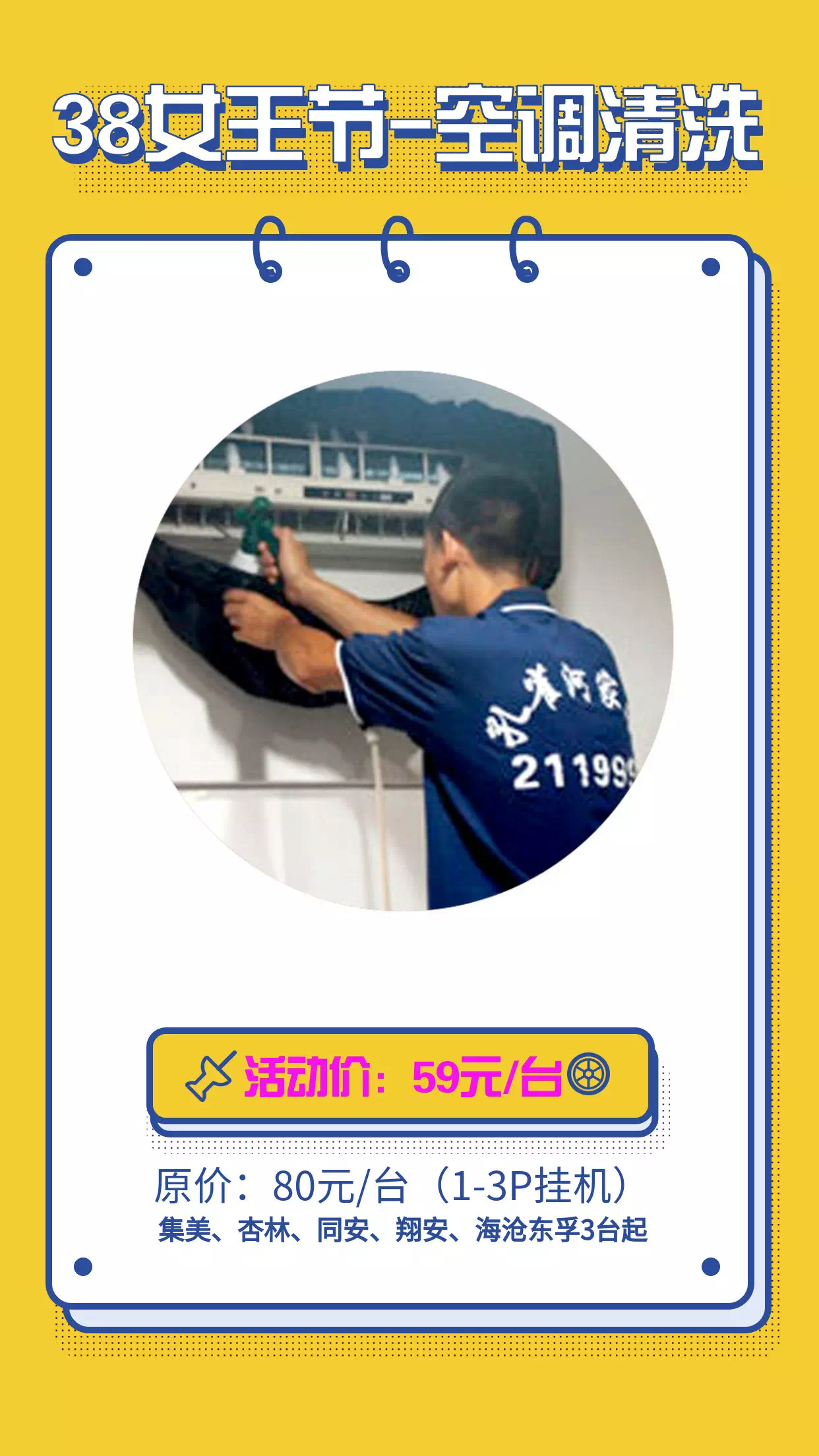 38Ů����(ji��)����ļ҄�(w��)���҂��а�����