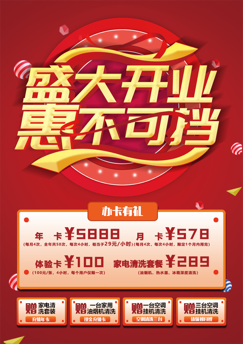 Ȫ���µ�¡���_�I(y��)