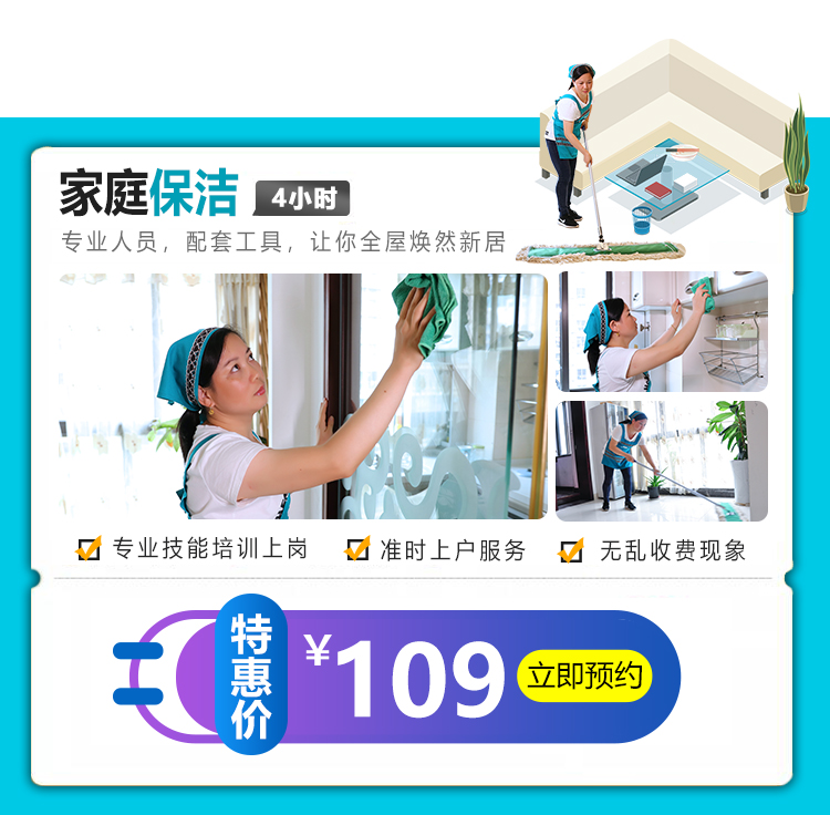 �����挣��(ch��ng)��4С�r(sh��)��������109Ԫ���s�o��ُ����