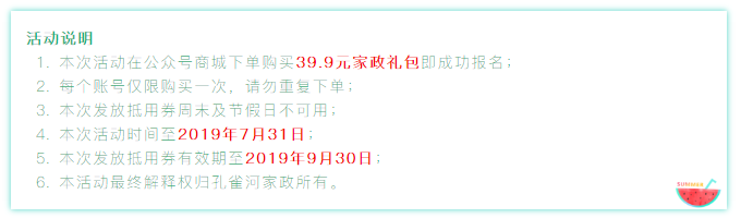 @�B�T���L �жY������ȸ�Ӱ�Ԫ��Y��39.9Ԫ�ޕr����