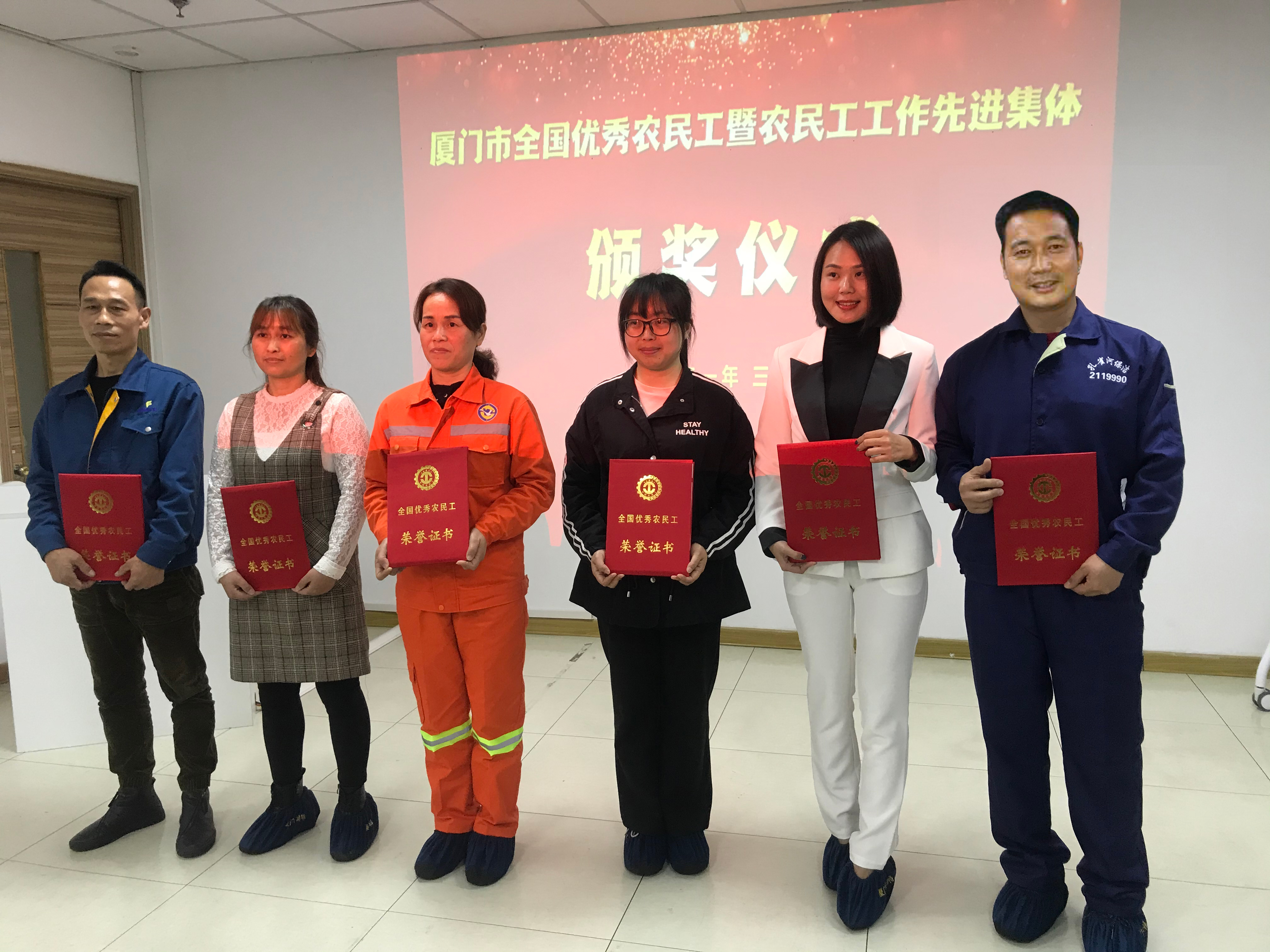 孔雀河員工朱根才榮獲“全國優(yōu)秀農(nóng)民工”稱號